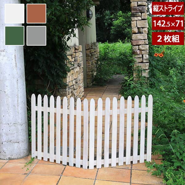樂天商城 - 折り畳めるウッドフェンス 幅142.5cm×高さ71cm 縦ストライプ 2枚組 脚付き ペットサークル WF-284F