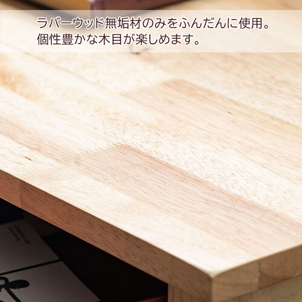 デスクセット 幅90cm 天然木 天板下収納 NATURAL SIGNATURE テーブル 椅子 4555A2-LI [2]