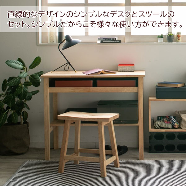 デスクセット 幅90cm 天然木 天板下収納 NATURAL SIGNATURE テーブル 椅子 4555A2-LI [3]