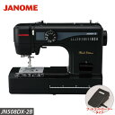 JANOME ミシン 電動ミシン フットコントローラー付 JN508DX ダストカバー付 蛇の目