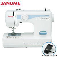 JANOME ミシン 電動ミシン フットコントローラー付 JN508DX ダストカバー付 蛇の目