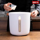真空ライスストッカー12L マグネット式充電 自動真空 食品保存 Ki-30298