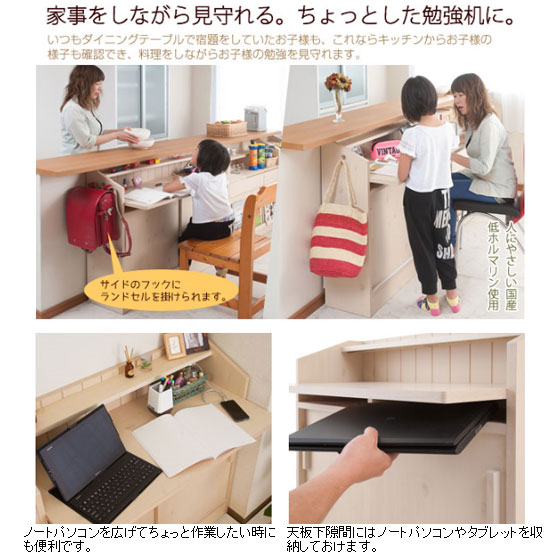 カウンター下 デスク キャビネット 幅118.5cm PCデスク 机 日本製 完成品 NO-0065 [2]