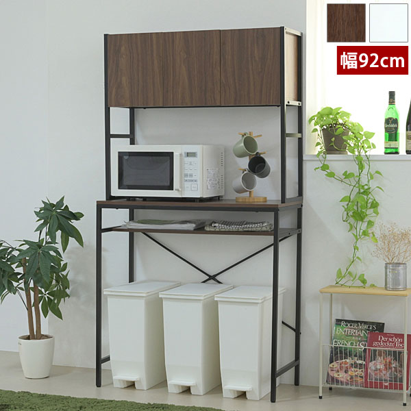 ゴミ箱上収納 幅92cm キッチン収納ラック 隙間収納 電子レンジ台 UNI-0016-JK