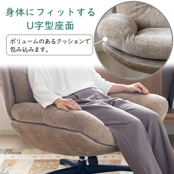 パーソナルチェアー シャルレ オットマン付き ロッキング機能 座面回転式 Charlet-LI [2]