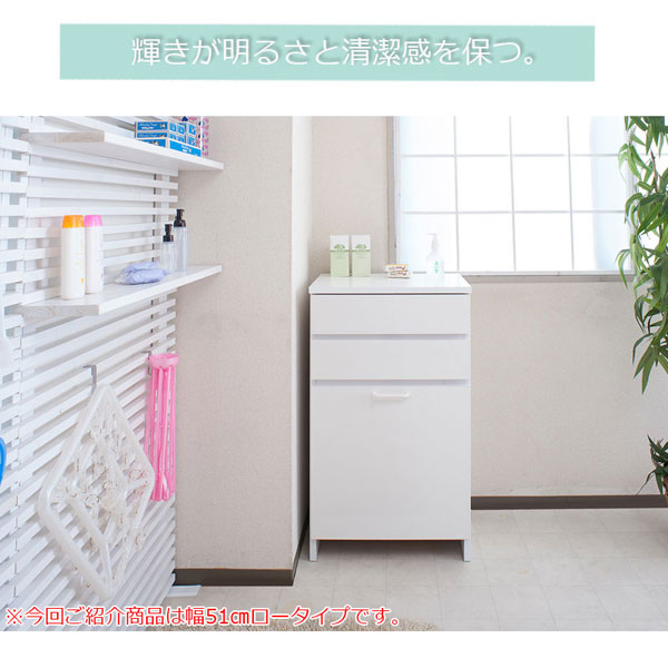 ランドリーラック ロータイプ 幅51cm バスケット付 ホワイト 日本製 洗面所収納 NO...