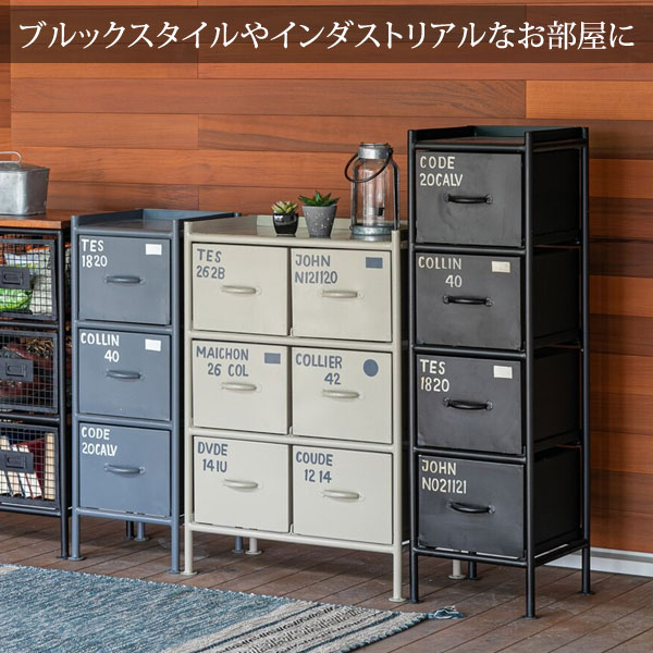 9杯引出チェスト MSG 縦3列×3杯 スチールチェスト 幅85cm ienowa products msg33d-LI [2]