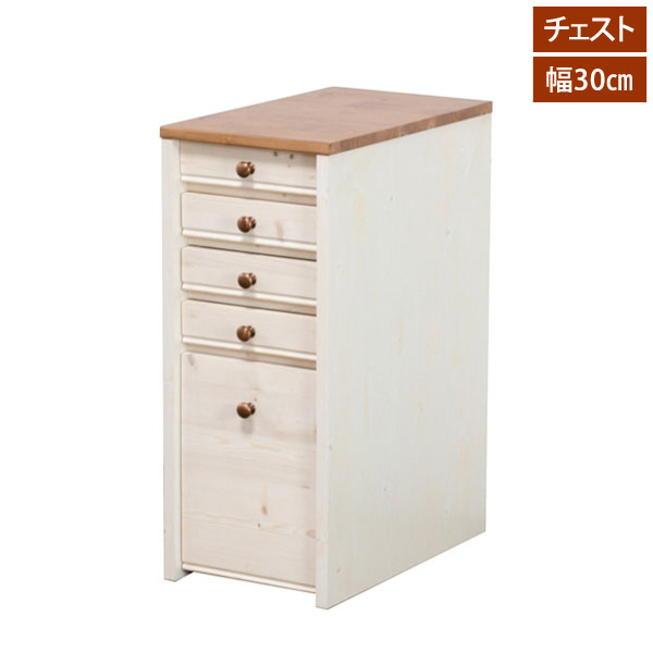 樂天商城 - カントリー調チェスト 幅30cm トライパイン kiduku おしゃれデザイン 天然木 完成品 tryp30c-LI