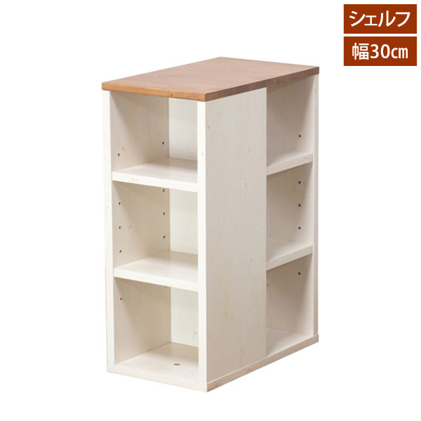 樂天商城 - カントリー調シェルフ 幅30cm トライパイン kiduku おしゃれデザイン 天然木 完成品 tryp30s-LI