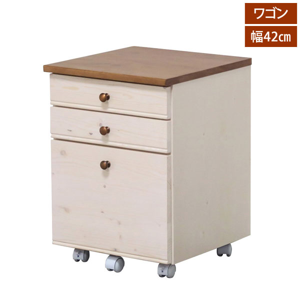 樂天商城 - カントリー調ワゴン 幅42cm トライパイン kiduku おしゃれデザイン 天然木 tryp42w-LI