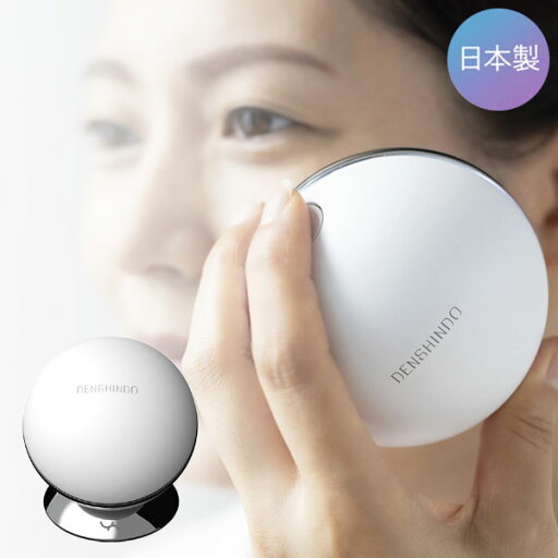 プラズマエアシャワー 美顔器 Un アン エステ級のプラズマ美容 日本製 UN01-W プラズマエアシャワー 美顔器 Un アン エステ級のプラズマ美容 日本製 UN01-W