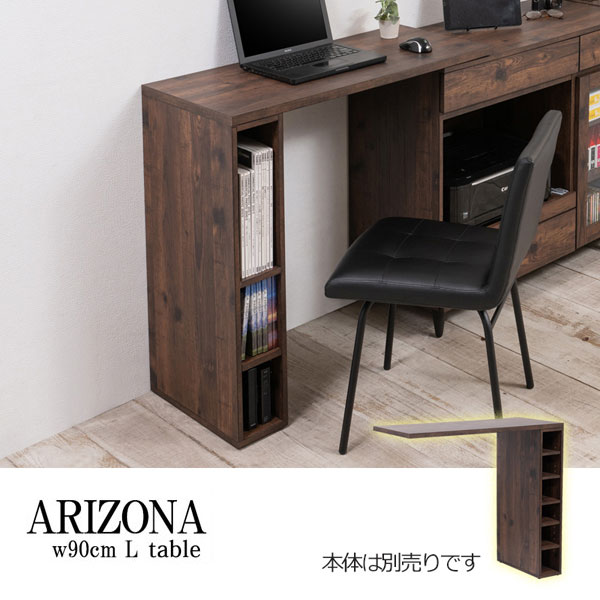 リビング拡張テーブル 幅90cm ARIZONA 本体別 西海岸ヴィンテージ デスク 作業台 収納家具 FY-0148lv-NS [2]