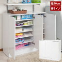 薄型ランドリーラック 幅90cm 扉タイプ ランドリー 収納 キャビネット FACE ホワイト FY-0003-NS