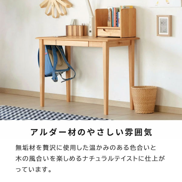 ブックスタンド 幅35cm アルダー材 天然木 引出し付き 完成品 ERIS KIDS 35 BOOK STAND 101-00236 [3]