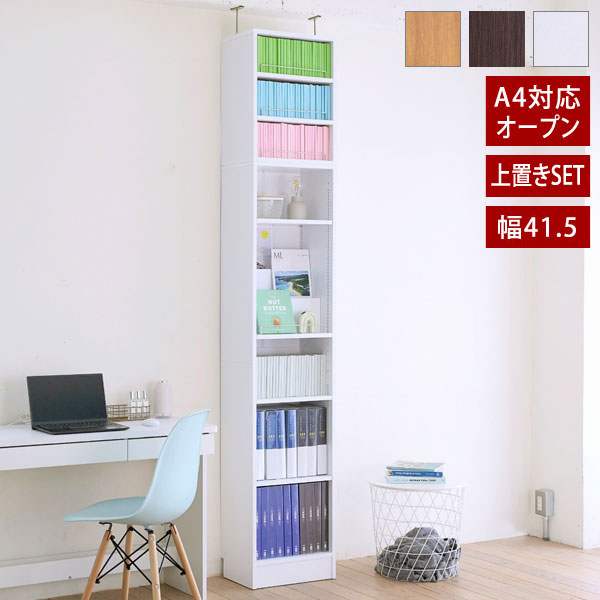 樂天商城 - 本棚 突っ張り A4対応 幅41.5cm 奥行29.5cm 1cmピッチ MEMORIA メモリア 可動棚 飾り棚付き スリム ディスプレイラック FRM-0131SET-JK