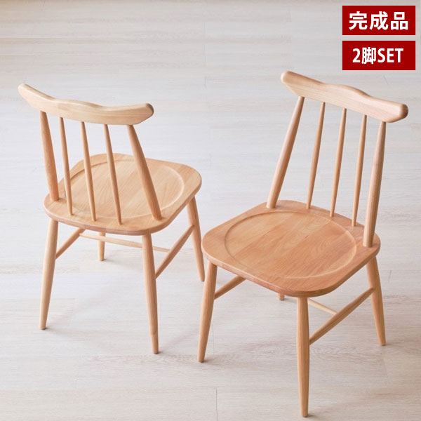 製品仕様(完成品) カラー(品番) ナチュラル(101-03439) サイズ(約） 幅43.3×奥行48.2×高さ80.7cm、座面高さ/41.7cm 重量(約） 4kg(1脚) 梱包サイズ(約) 幅66×奥行46.5×高さ87cm/11k...