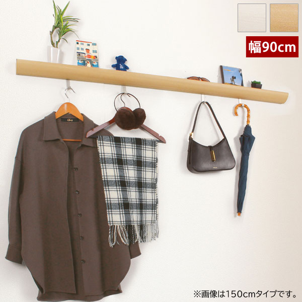 長押トレイ 90cm フック付 壁掛け収納 小物収納 簡単取付 スライドフック シンプル MR4539/MR4541