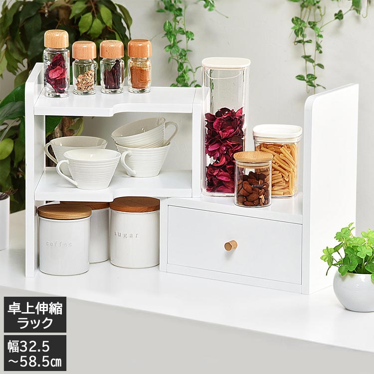 樂天商城 - BF DECO 卓上伸縮ラック デスクラック スパイスラック 幅32.5〜58.5cm 木製 リビング収納 卓上 カウンター ミニ食器棚 伸縮キッチンラック すき間収納 BFLS0408-BB