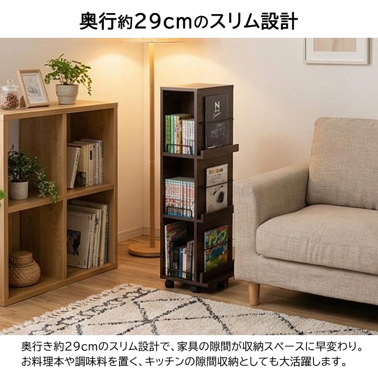 回転コレクションラック 3段 幅35cm 奥行29cm 本棚 収納ラック 多目的ラック A4対応 大容量 隙間収納 ディスプレイラック YYC-3-VD [3]
