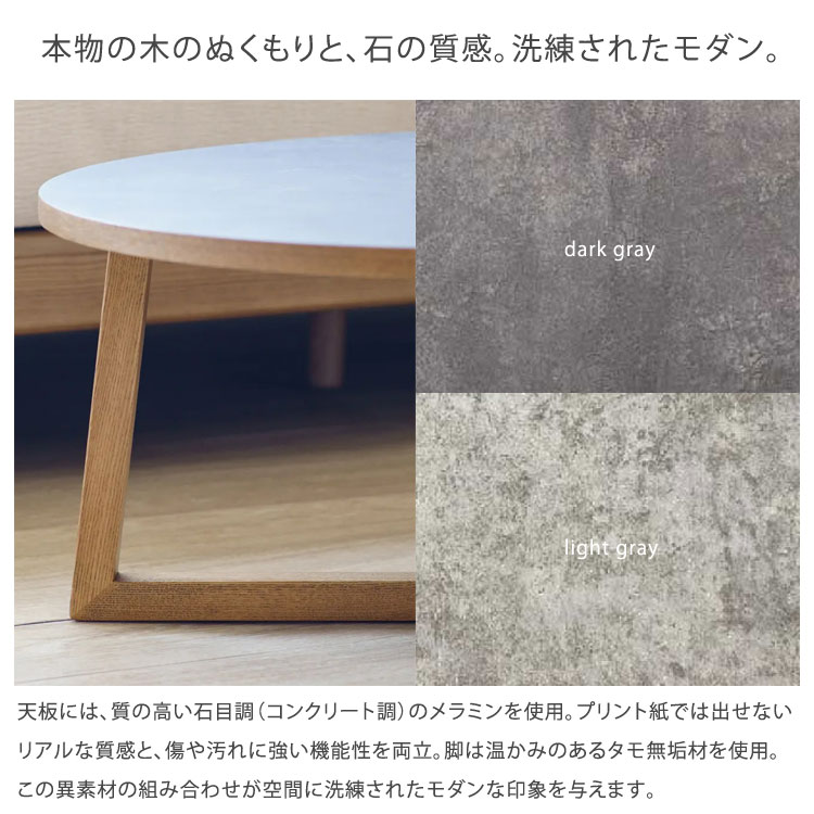 ネストテーブル ロシェ Sサイズ ienowa イエノワ サイドテーブル リビングテーブル ローテーブル 木製 タモ無垢 石目調 メラミン 北欧 モダン Roche-LI [2]