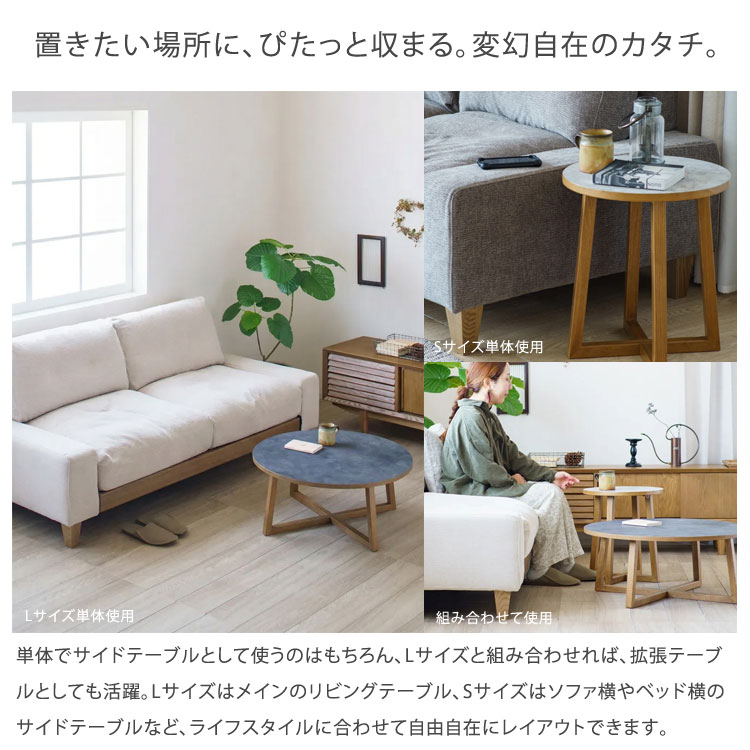 ネストテーブル ロシェ Sサイズ ienowa イエノワ サイドテーブル リビングテーブル ローテーブル 木製 タモ無垢 石目調 メラミン 北欧 モダン Roche-LI [3]