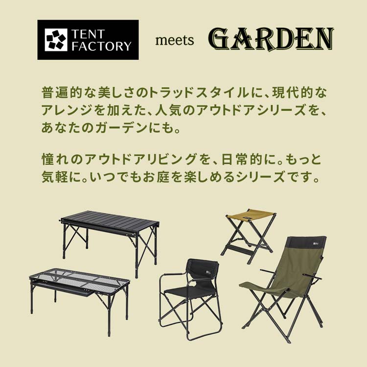 ミドルディレクターチェア 2脚セット 折りたたみ 椅子 肘掛け付 キャンプ アウトドア バーベキュー コンパクト 軽量 アルミフレーム TENT FACTORY meets GARDEN STF-CMD-2P welfare-channel-10028378 わくわく生活 サンプル画像3
