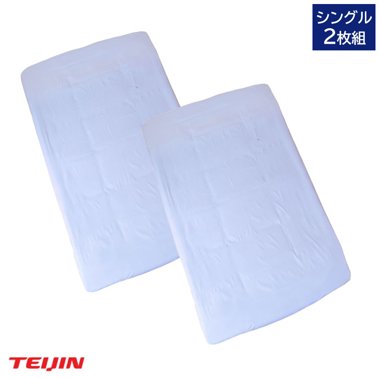 製品仕様 カラー グレー系 サイズ(約) 100×200×25cm 材質 ポリエステル100％ 洗濯 洗濯機可(ネット使用) メーカー 帝人アクシア株式会社 生産国 中国着脱も楽々！洗濯機OKの「スゴ軽II」専用BOXカバー 軽量コンパクト敷布団 スゴ軽II 専用ボックスカバー シングル2枚組 ピーチスキン生地の優しい肌触り 「軽量コンパクト敷布団 スゴ軽II」専用のボックスカバー。優しい肌触りのピーチスキン生地を使用。桃の皮のような柔らかさと微細な起毛感がしっとりとした風合い。裏側は全周ゴム仕様なので取り付けがしやすくズレも防止。洗濯機OKで、洗濯時の着脱もスムーズで楽に行えます。すっぽり被せるだけで寝汗や汚れを気にせず、いつも清潔にお使いいただけます。
