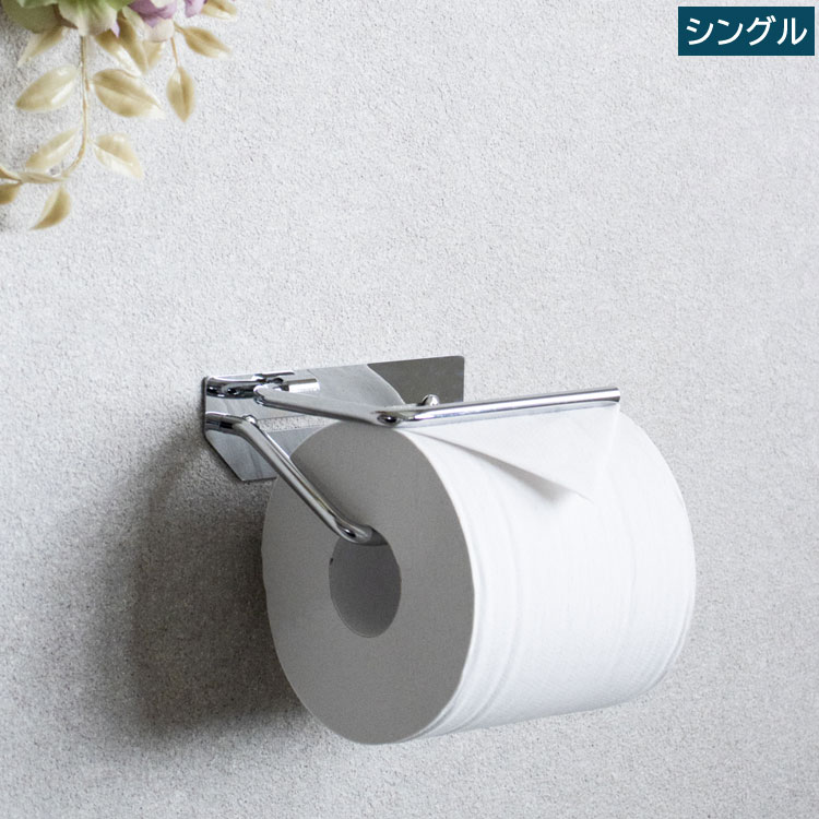 トイレットペーパーホルダー シングル Thea シア ステンレス 完成品 錆びにくい モダン シンプル DIY 取付簡単 アンカー付属 PH-042 MOJYU