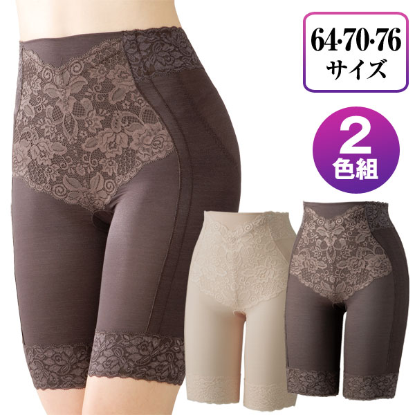 ドンナベルタ プレミアム裏綿着やせロングガードル 64・70・76サイズ 同サイズ2色組 補正インナー DN0225