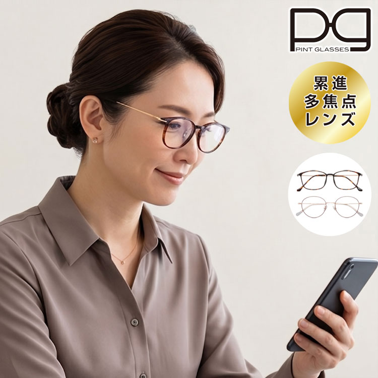 楽天市場】pint glassesの通販