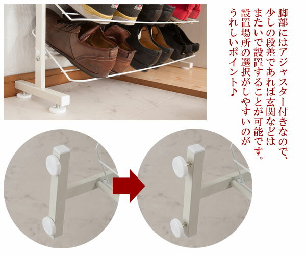 突っ張り式 シューズラック 薄型 幅29cm スリム 最大12足収納 下駄箱 靴収納 壁面...