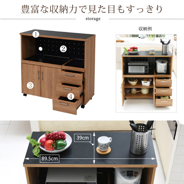 キッチンカウンター 食器棚 カウンター レンジ台 幅90cm Keittio キャスター付 コンセント付 レンジボード FAP-0030-JK
