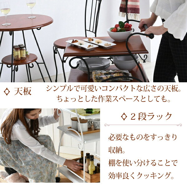 キッチンワゴン アイアン キッチンラック 幅41.5cm ロートアイアン キャスター付 アンティーク ワゴン台 洋風 IRI-0054-JK [3]