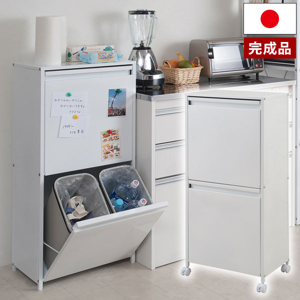 スチール製ダストボックス分別ゴミ箱...