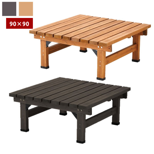 デッキ縁台 天然木ウッドデッキ 杉材 縁台 幅90×奥行90cm 天板35mm厚 DEC-9090