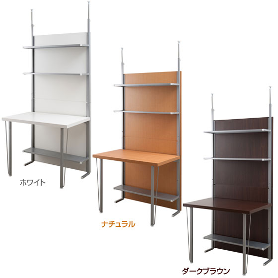 間仕切りパーテーションシリーズ つっぱり式 間仕切りパーテーション デスク 棚3段付き 幅90cm 日本製 NJ-0440/NJ-0441/NJ-0442 [2]