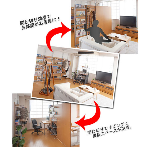 間仕切りパーテーションシリーズ つっぱり式 間仕切りパーテーション デスク 棚3段付き 幅90cm 日本製 NJ-0440/NJ-0441/NJ-0442 [3]