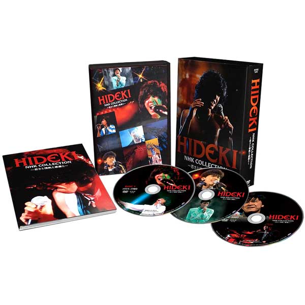 HIDEKI NHK Collection 西城秀樹〜若さと情熱と感激と〜 DVD3枚組 DQBX-1225 通販限定【送料無料】