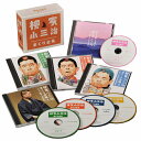 柳家小三治 まくら全集 CD5枚組 DQCW-3183 落語 通販限定