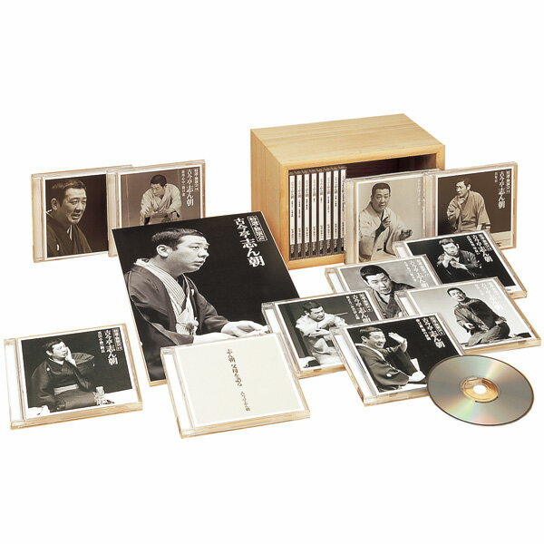 古今亭志ん朝 特選・独演会 CD18枚組+特典CD1枚 DYCS-1010 落語 通販限定