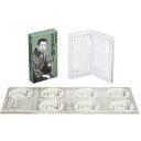 落語研究会 古今亭志ん朝名演集 DVD7枚組 MHBL-267 落語 通販限定