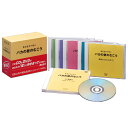 養老孟司が語るバカの壁のむこう CD5枚+DVD1枚 DYCS-1029 朗読 講演 通販限定