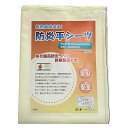 【丸昌】防炎平シーツ【定番在庫】即日・翌日配送可【介護用品】万が一の火災対策に/寝煙草/火事/災害火災【通販】