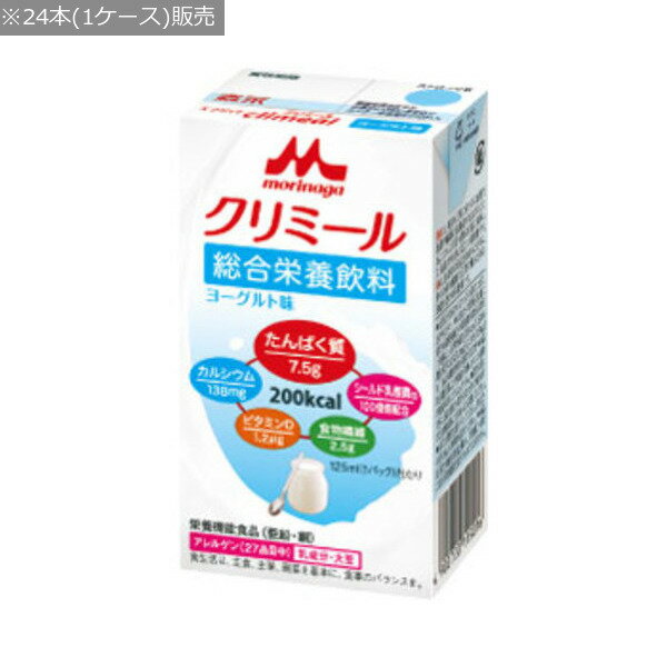 ڿȡۡڥ˥ۥ󥸥祤climealʥߡˡ衼̣ / 0650480125mLx24 䢮ֺ...