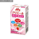 【森永乳業】【クリニコ】エンジョイclimeal(クリミール) いちご味 / 0650481 125mLx24本 〓ケース販売〓【定番在庫】即日・翌日配送可【介...