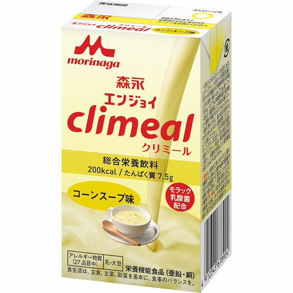 ڿȡۡڥ˥ۥ󥸥祤climealʥߡˡ󥹡̣ 125mL / 0650484ֺ߸ˡ¨ġ...