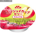 【森永乳業】【クリニコ】エンジョイカップゼリー りんご味 / 0652349 70gx24個 〓ケース販売〓【定番在庫】即日・翌日配送可【介護用品】介護食/ケー...