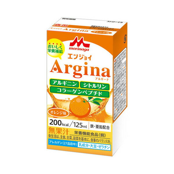 【森永乳業】【クリニコ】エンジョ