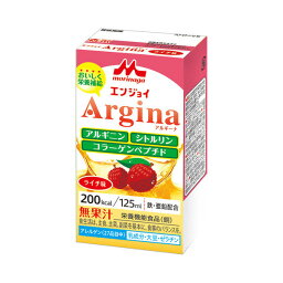 【森永乳業】【クリニコ】エンジョイArgina（アルギーナ）　ピーチ 125ml / 0648016【定番在庫】即日・翌日配送可【介護用品】介護食/ゼリー飲料/日本産/国産/アルギニン/コラーゲン/栄養補助飲料【通販】