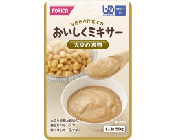 【ホリカフーズ】【区分4：かまなくてよい】FFK食事で元気シリーズ　おいしくミキサー　大豆の煮物　50g / 567810【定番在庫】即日・翌日配送可【介護用品】介護食/区分4/レトルト/手軽/負担軽減【通販】